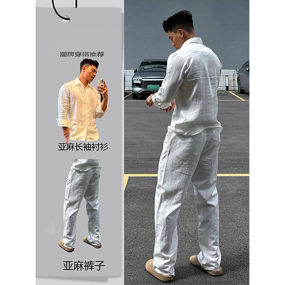 高端白色亚麻运动套装男春秋老钱风棉麻长袖衬衫美式慵懒风直筒裤
