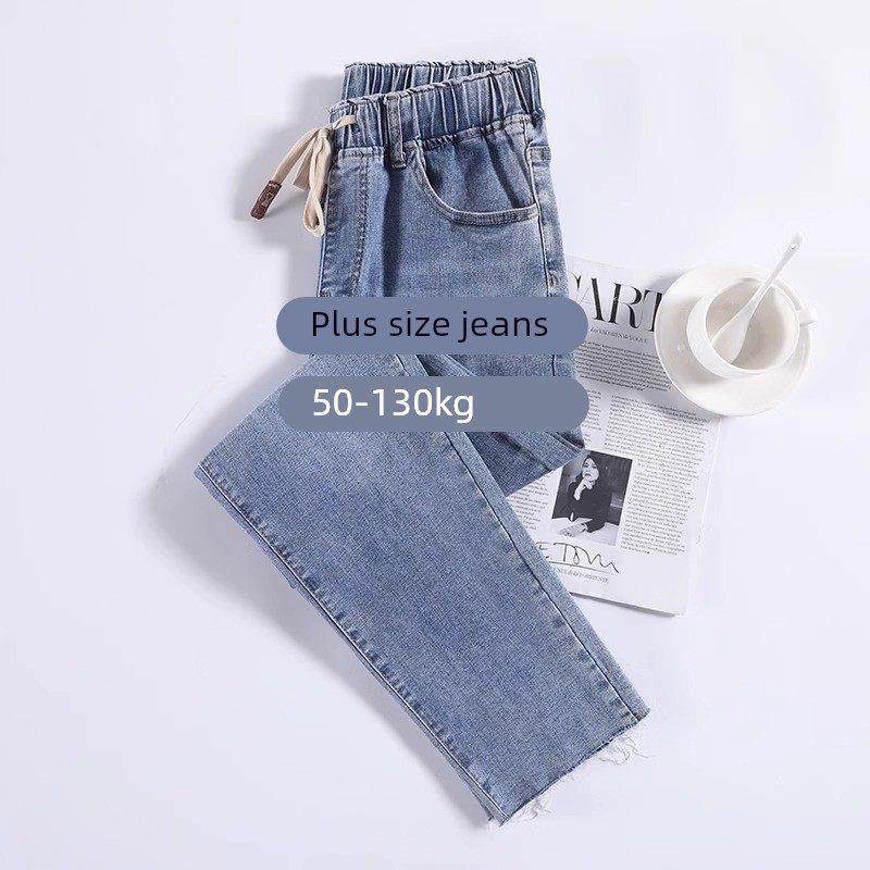 大码高腰显瘦牛仔裤女2025春秋宽松直筒老爹裤松紧腰小脚裤哈伦裤,女装/女士精品,牛仔裤,淘宝优惠券,粉丝福利购,淘宝优惠卷