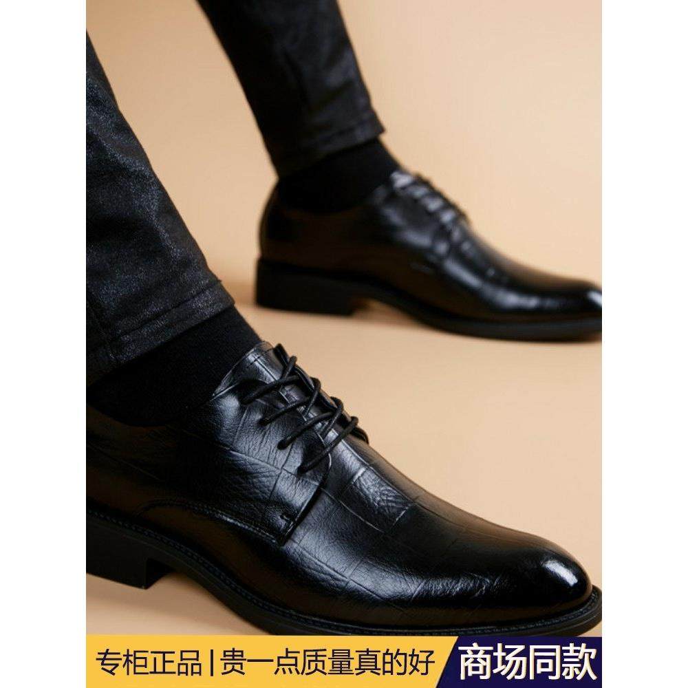 男士皮鞋商务正装真皮休闲内增高软底男鞋新郎结婚英伦风尖头潮流,流行男鞋,单鞋,淘宝优惠券,粉丝福利购,淘宝优惠卷