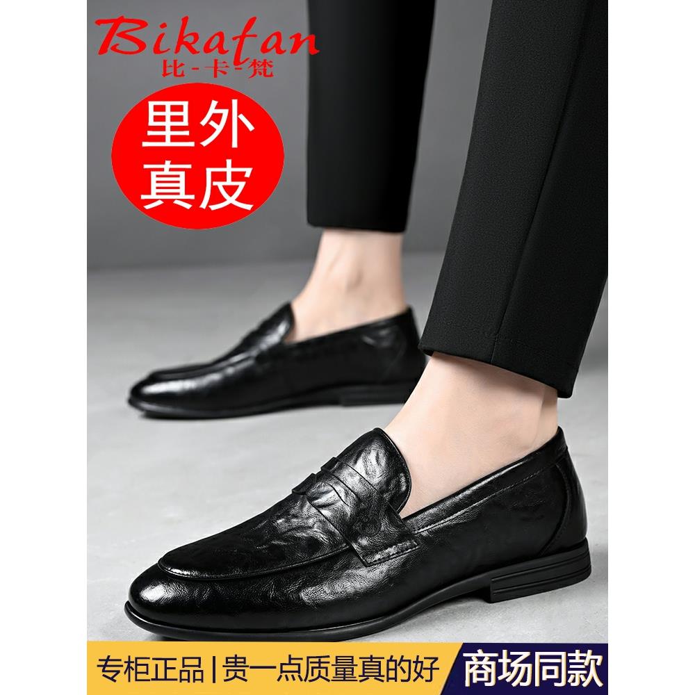 高端豆豆鞋男真皮2025春夏新款透气英伦百搭懒人鞋黑色商务皮鞋潮