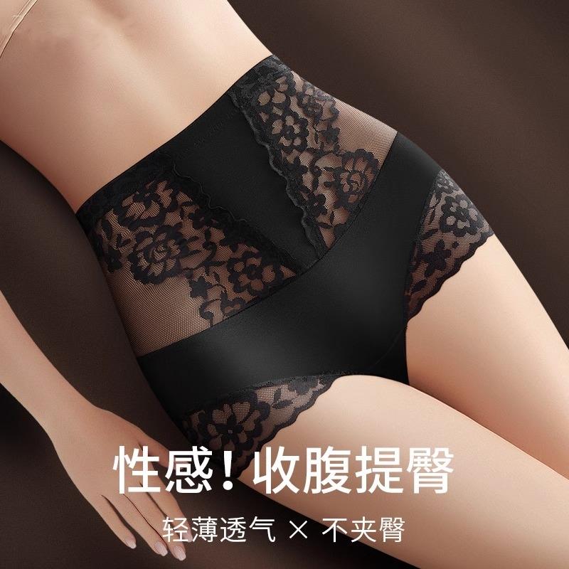 黑色薄款蕾丝性感收腹内裤女收小肚子提臀翘臀纯棉抗菌平角裤夏季