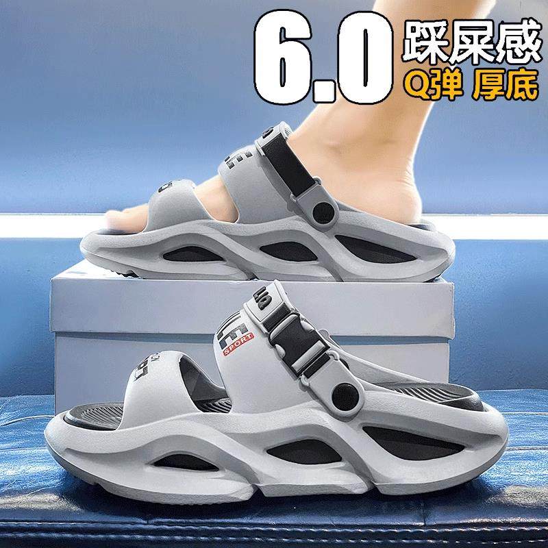 潮牌夏季外穿防滑防臭运动拖鞋男户外软底45大尺码开 车两用沙滩,流行男鞋,一字拖,淘宝优惠券,粉丝福利购,淘宝优惠卷