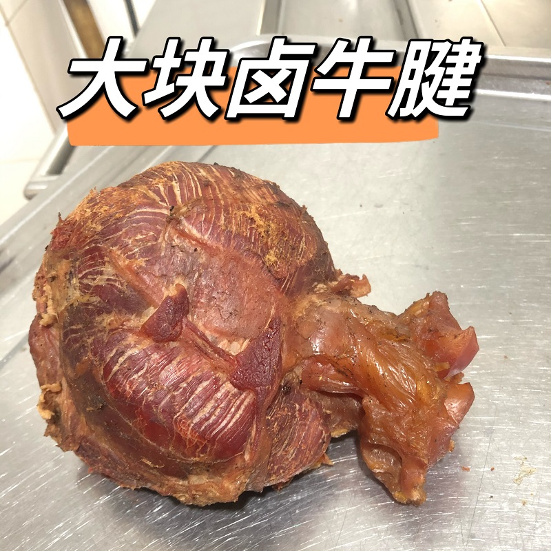 现烧五香酱牛肉风味熟食开袋即食散装整块大块饭店酒店食材包邮