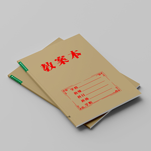 通用课教案小学初中高中通用体育老师美术教案本A4音乐教师备课本