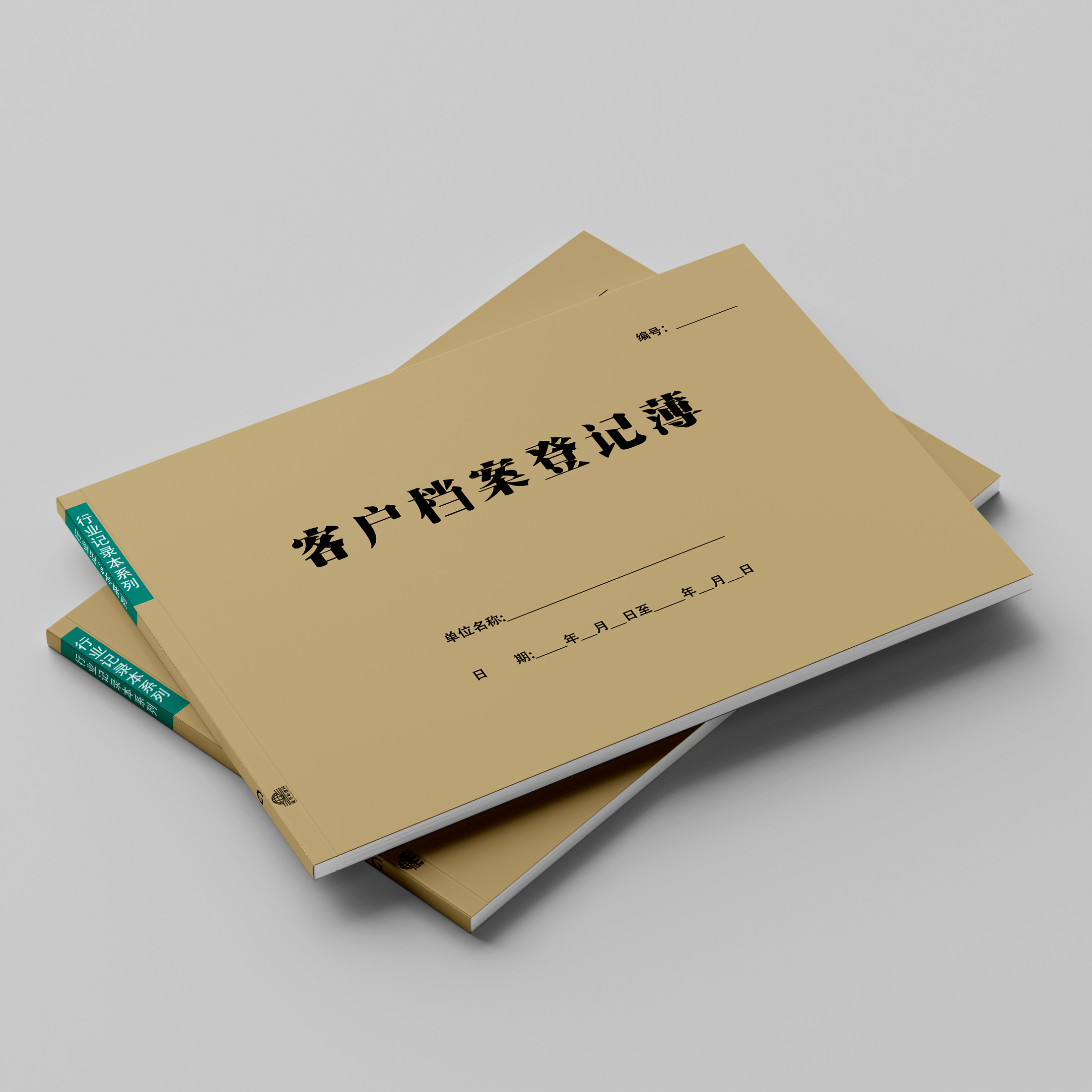 客户信息存档记录本会员登记本美容院美甲店会员信息登记本定制A4