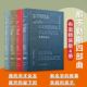 关于女性友谊和命运 博库网 那不勒斯四部曲·布面精装 我 天才女友 共4册 礼盒装 版 意大利史诗 美剧原著 官方正版