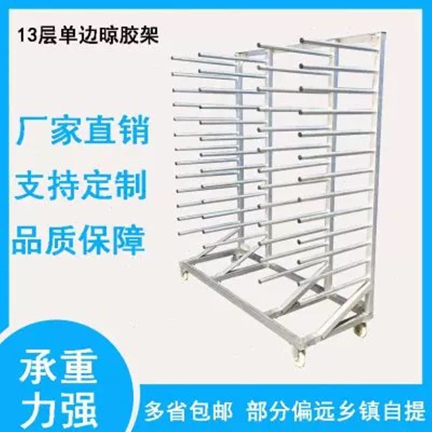 门板晾干架双边晾胶架门板架烤漆门专用家具厂放料架烤漆架干燥台