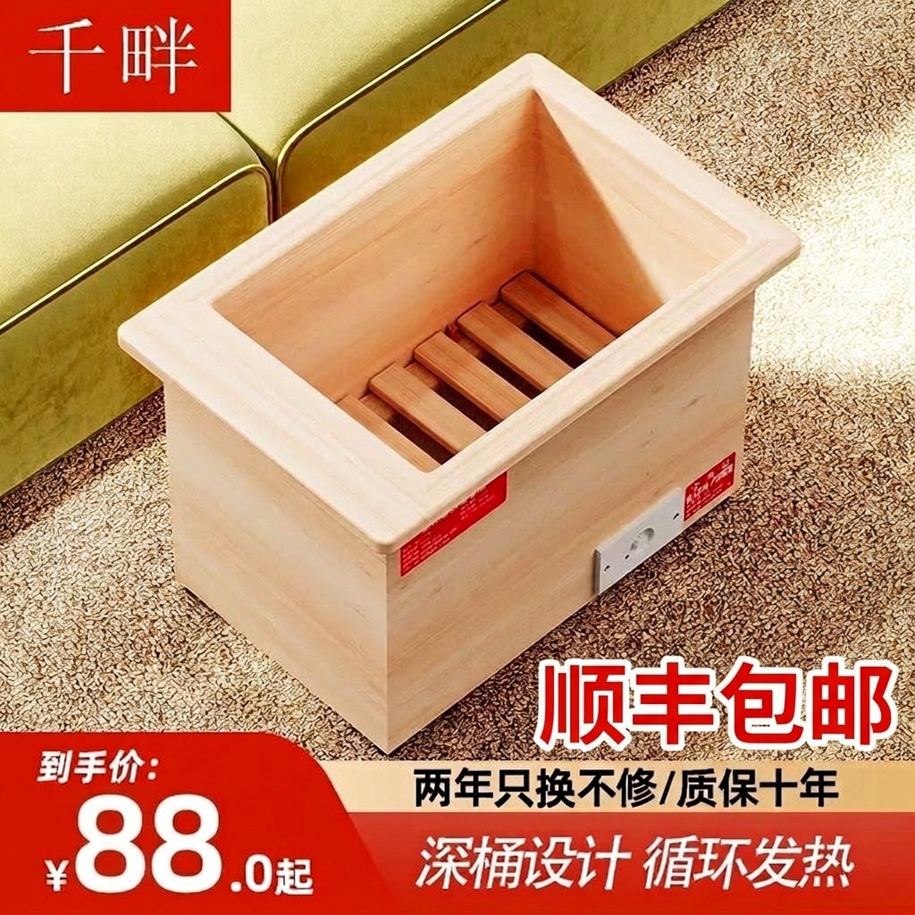 千畔电火桶家用实木取暖器烤火炉单人烘脚神器暖脚器烤脚烤火箱深
