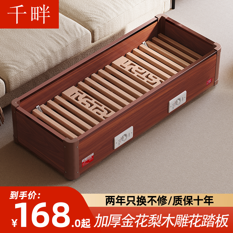 千畔实木取暖器烤火箱家用电火桶烤火炉电暖箱烘脚神器客厅暖脚炉