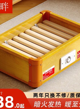 实木取暖器家用暖脚器烤脚火箱客厅办公室烘脚神器烤火炉箱电火桶