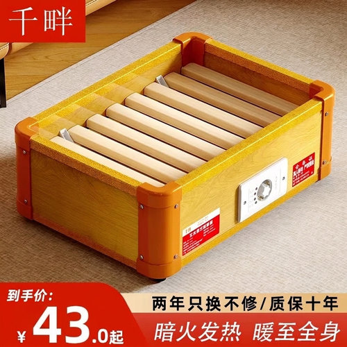 【性价比高】低能效高热量