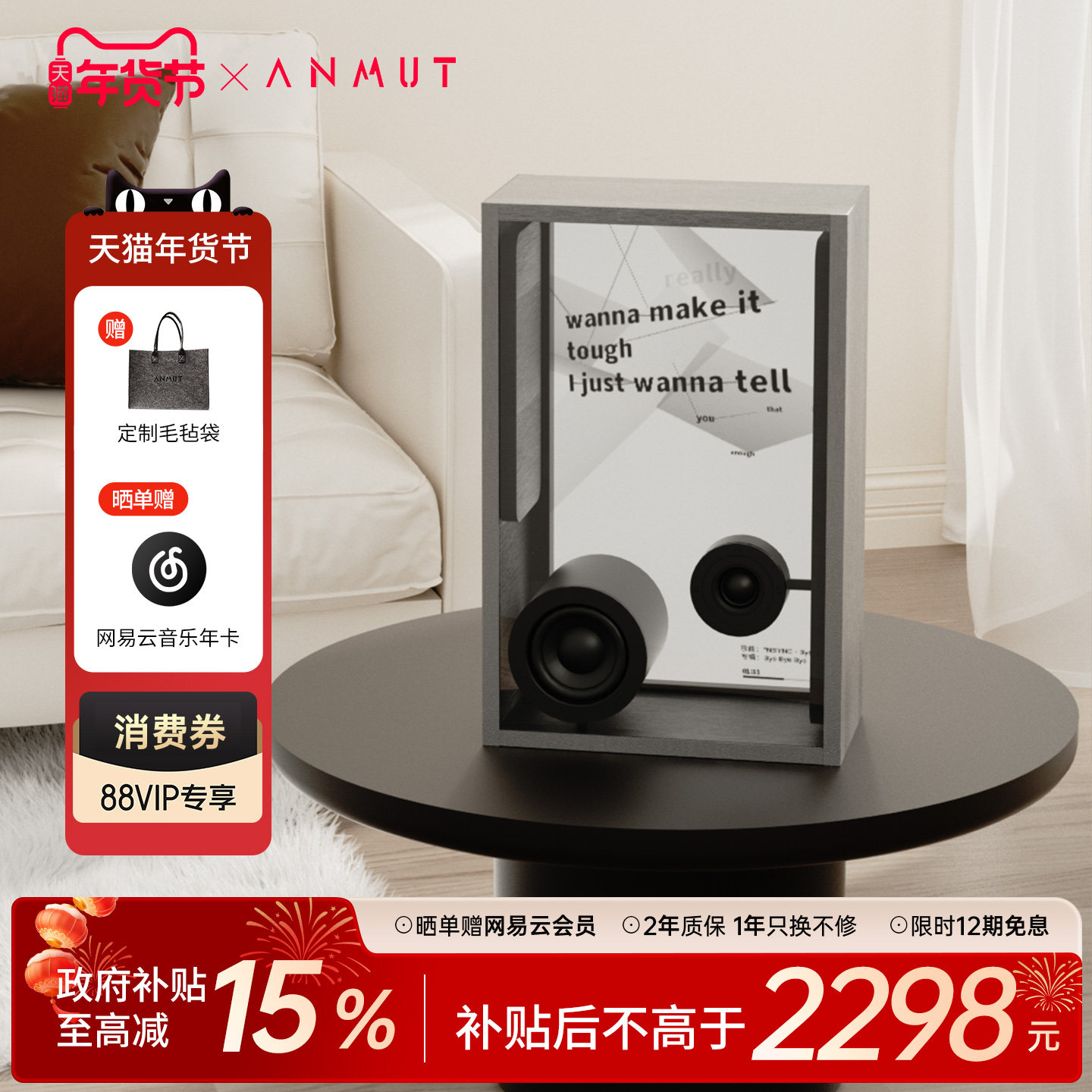 【政府补贴】ANMUT悬浮透明歌词音响EGO蓝牙音箱悬浮字幕HIFI礼物,影音电器,无线/蓝牙音箱,淘宝优惠券,粉丝福利购,淘宝优惠卷