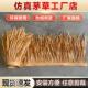 仿真茅草瓦塑料毛草复古屋檐房顶草人造稻草屋顶装 饰假稻草别墅