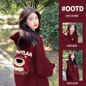 酒红色连帽卫衣女春秋薄款2023新款宽松草莓熊印花早秋小个子外套