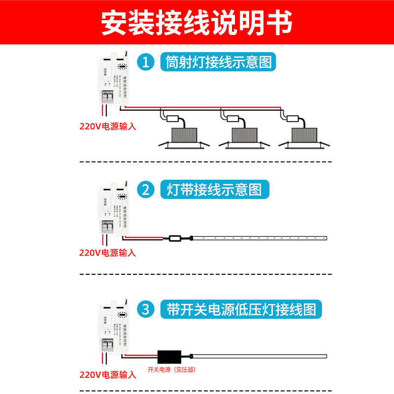 语音智能离开关线声控灯识别模块遥控无线通断控制器自动家用灯控