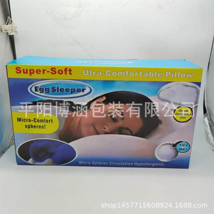 egg sleeper多功能辅助枕头鸡蛋睡眠枕护腰护颈枕头