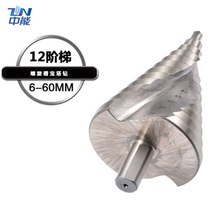 60螺旋槽三角柄阶梯宝塔钻电钻扩孔台阶钻头开孔器 高速钢6