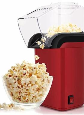 小型家用电动爆米花机 跨境外贸爆米花器 Hot air Popcorn maker