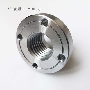 tpi 中心孔直径25.4mm 青岛厂家 车床花盘