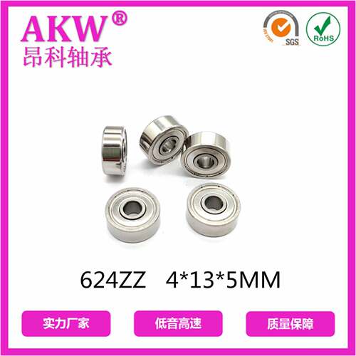 慈厂 家6624ZZ/Z424ZZ 413*5MM Z3P溪*5机床线切割轴承