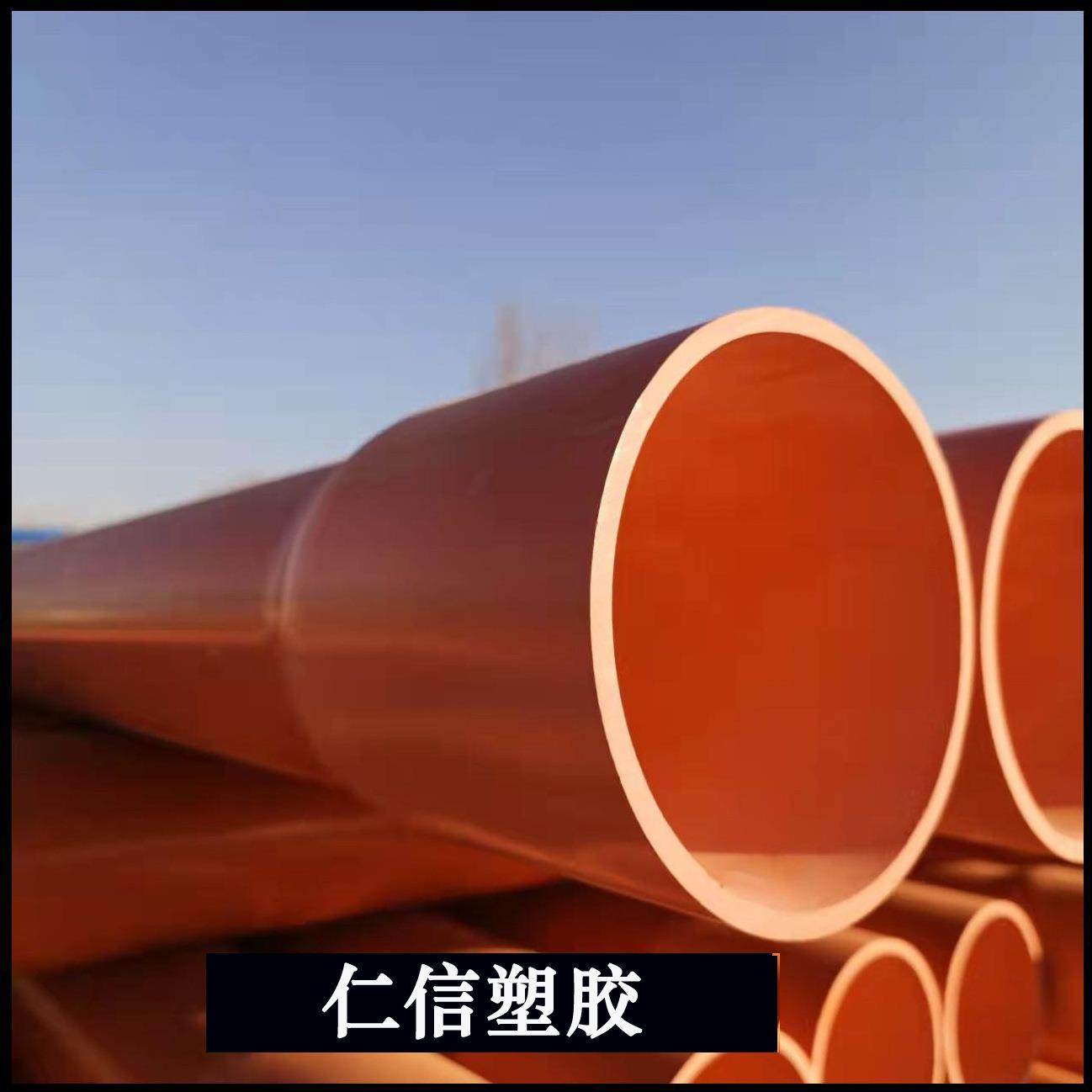 c1pc电力管-606高压埋地cpvcvZVR保护管75 110开挖电力管