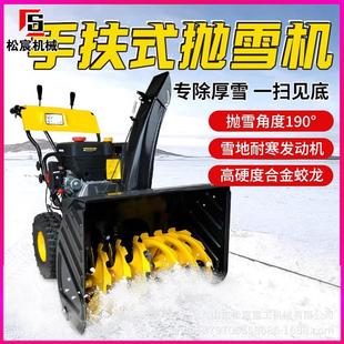 扫雪机大扫路型路面冬季 冰雪车多722功能面除滚刷除雪车