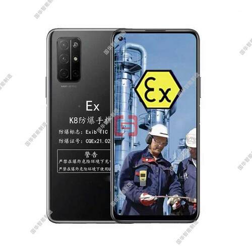 国防爆智能华智能用防爆手机 EX化工厂油防爆 PL石ay8T防爆智能手