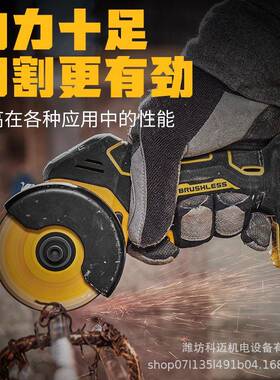 DCS438小侠钢20V锂电切无刷业手持割锯金/属瓷砖工级角磨机