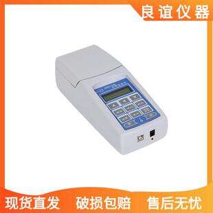 便携式 生活饮用水水检测仪器上1海 色度仪色度计SD902AB质