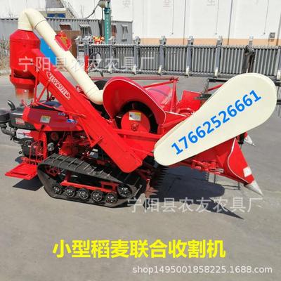 小货麦收机脱粒机自动装袋稻麦联合收割稻农类GBI收割全新作物