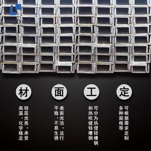 S275 A36A572GR50 39槽5 HE120B欧标槽钢 A92美标H型钢钢