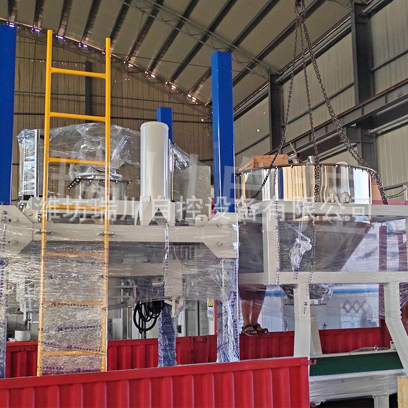 型袋式全自动包装机颗粒包装给秤粉剂物料装机大包吨袋打包机