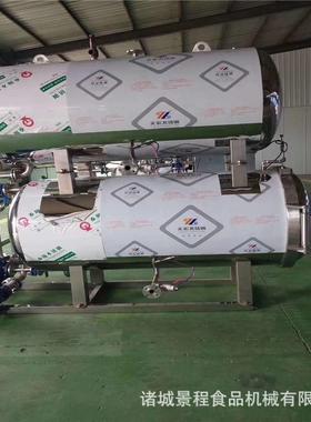 全自动水钢KAY浴式双层不菌釜 商用牛肉干高温杀菌灭锅 锈食品杀