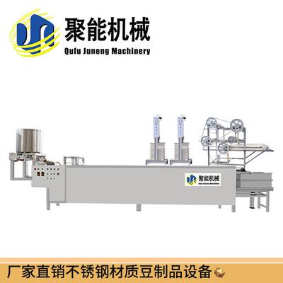 自动仿WMX手自工豆皮机器 不锈钢千张厂家 聚机能商用素机鸡器制