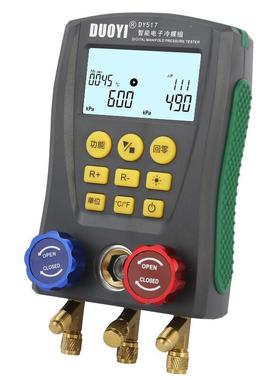 多一车汽36959空调修电子媒表组检测仪仪汽维车空调诊断DY517