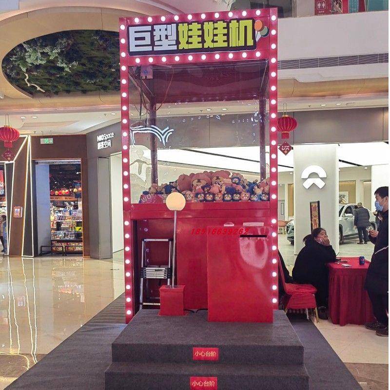 租赁漫巨画即刻漫画娃娃机机厂家万棵松文扭蛋机型大二次元感型机