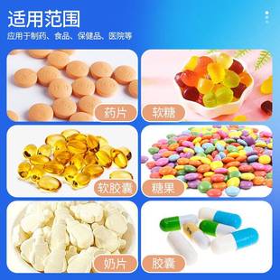 全生自动高效 旋盖贴标祥分装 大92瓶产装 数粒线理瓶灌装