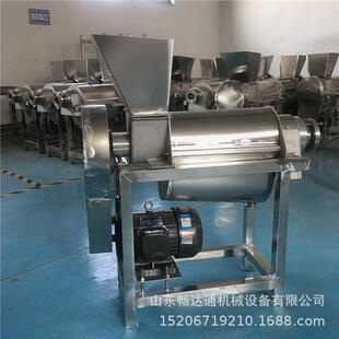 蒜破碎榨汁机 子橙子生大姜螺旋540 板蓝橘根蒲公英渣汁榨分离机