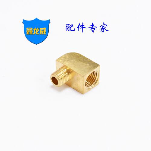 自产自销油管直角接TJP头油压杆路接头90度配内卡PL弯润滑油件
