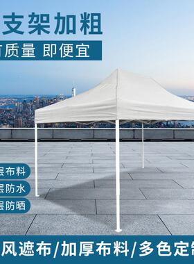 家直销2×4SF-spots户米外遮阳棚折叠摆摊雨棚四脚加活动帐厂篷全