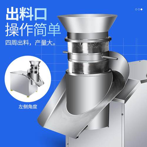 冒剂板蓝根中药粉造冲粒机鸡精制粒机g旋752转式颗粒机1感00-300k