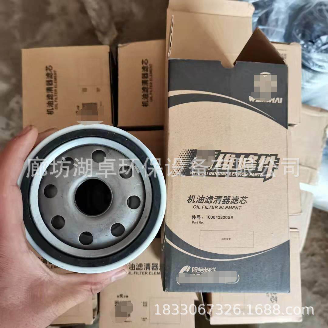现货10002805394A机油2滤芯型号齐全