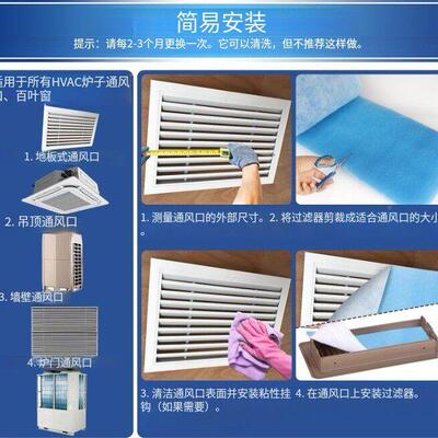 滤跨境供应空气M通风口过滤棉 可裁R剪过滤棉 寄存器EV 230cm*308