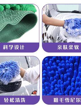 大823号双面套加厚用雪尼尔珊瑚虫洗手 汽车擦车手套洗车清车洁品