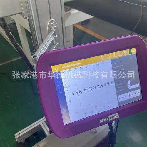 张家塑料管材VCPEPPR20码-0-50WMAGA-102P激光港油墨喷码机打机设