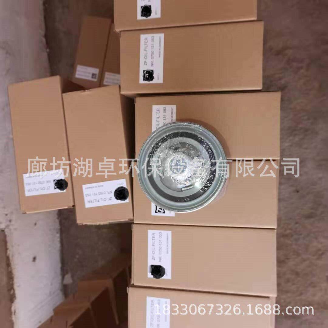 60750 131 0553机油滤1芯07013053
