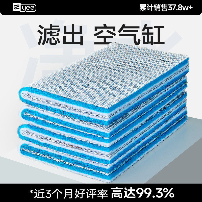 鱼缸可裁剪生化棉活性炭过滤棉