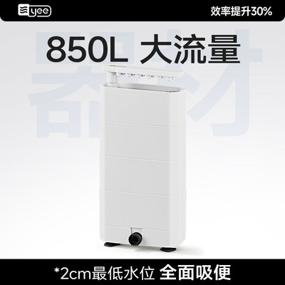 yee乌龟超低水位过滤器龟缸底吸便三合一循环泵除便增氧滴流过滤