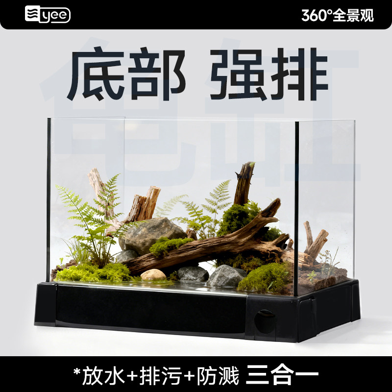 巴西龟缸底排生态造景别墅底排水