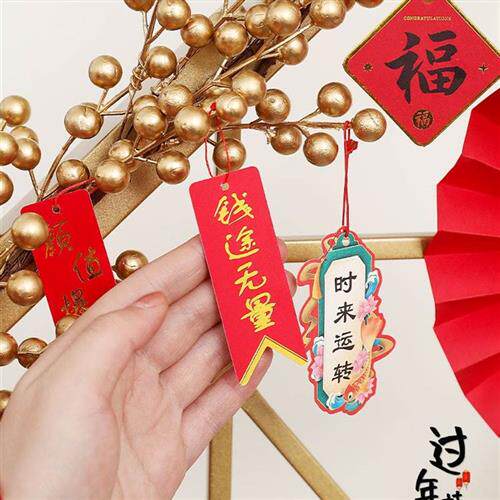 新年楼梯装饰品元宵藤条过年家里栏杆副手挂饰用品过春节场景布置